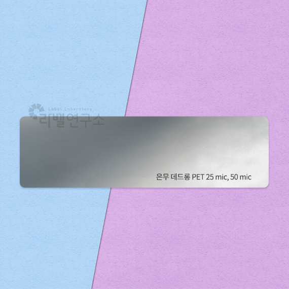 데드롱지