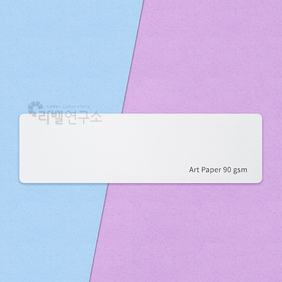 아트지