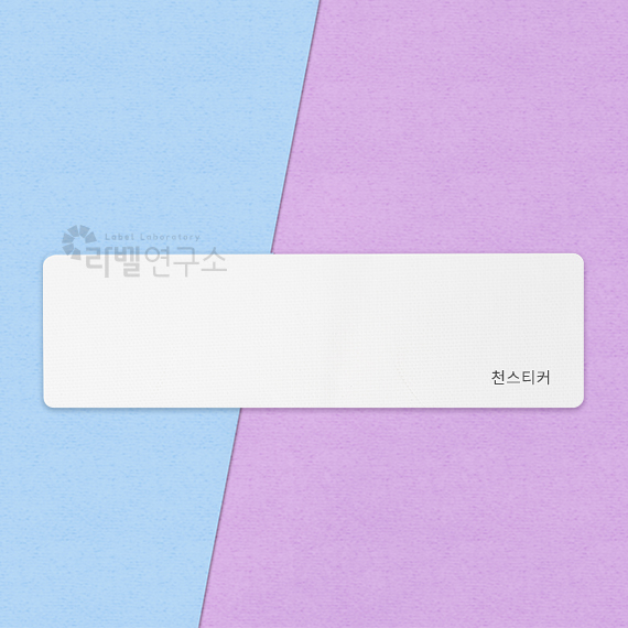 나이론크로스